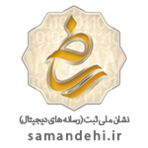 samandehi-logo-300x300