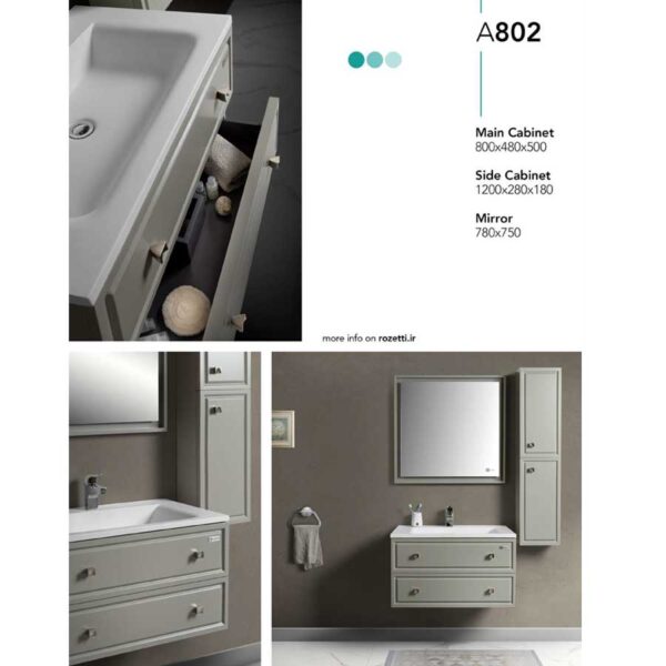 کابین روشویی رزتی مدل A802